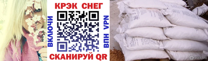 Купить Называевск ГАШ А ПВП Мефедрон