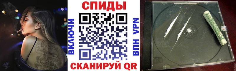 Амфетамин 97%  закладки  Называевск 