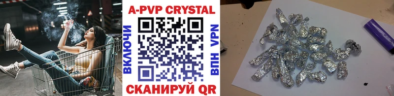 Alpha-PVP СК КРИС  кракен ONION  Называевск 