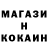 МЕФ мука tren4ik trenkovich