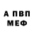 Кокаин Fish Scale NotMe 03