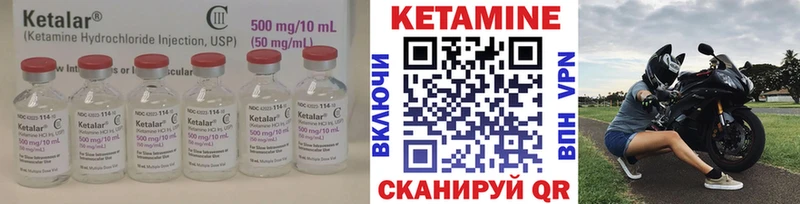 КЕТАМИН ketamine  shop наркотические препараты  Называевск 
