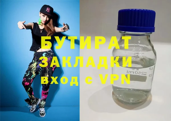 бутират Корсаков