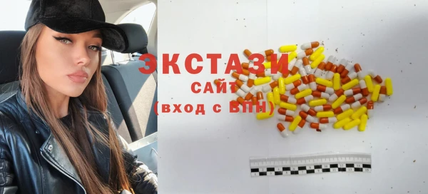 стафф Кулебаки