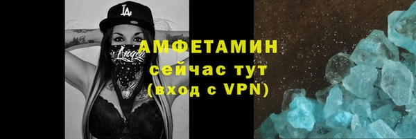 ПСИЛОЦИБИНОВЫЕ ГРИБЫ Краснотурьинск