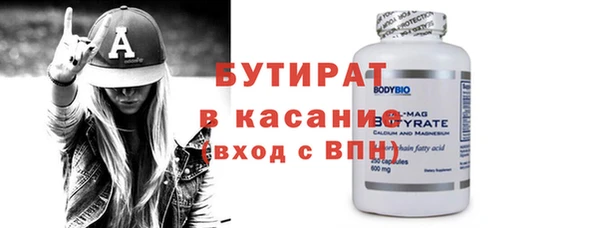 бутират Корсаков