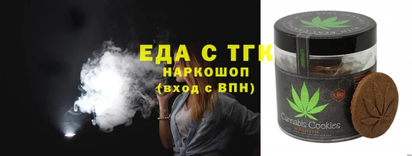 ГАЛЛЮЦИНОГЕННЫЕ ГРИБЫ Костерёво