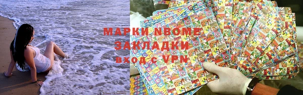 мескалин Коряжма
