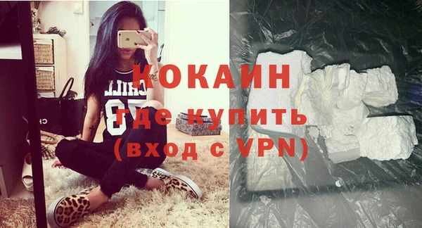 твердый Красноперекопск