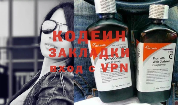 твердый Красноперекопск