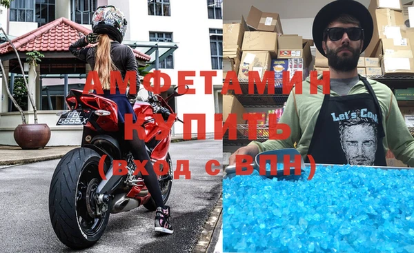 стафф Кулебаки