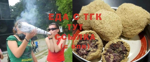 ГАЛЛЮЦИНОГЕННЫЕ ГРИБЫ Костерёво