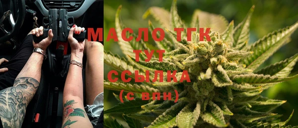 твердый Красноперекопск