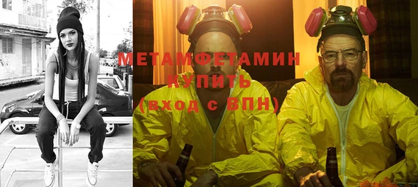 ПСИЛОЦИБИНОВЫЕ ГРИБЫ Краснотурьинск