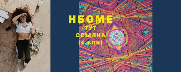 твердый Красноперекопск