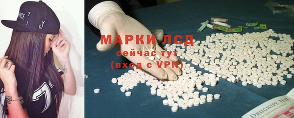 ешки Куйбышев