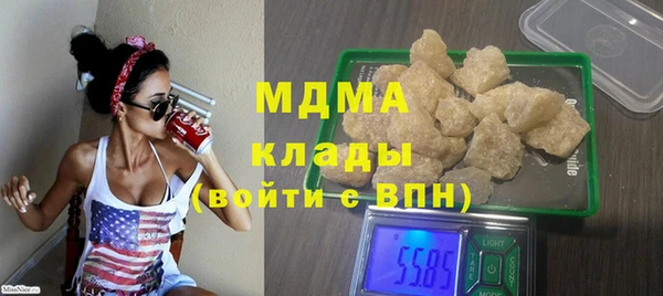 бутират Корсаков