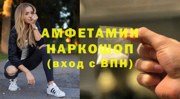 ПСИЛОЦИБИНОВЫЕ ГРИБЫ Краснотурьинск