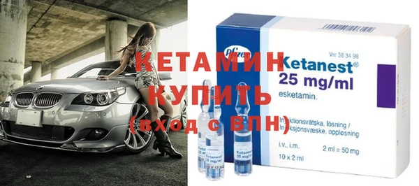 мескалин Коряжма