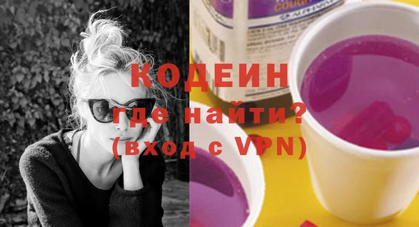 ПСИЛОЦИБИНОВЫЕ ГРИБЫ Краснотурьинск