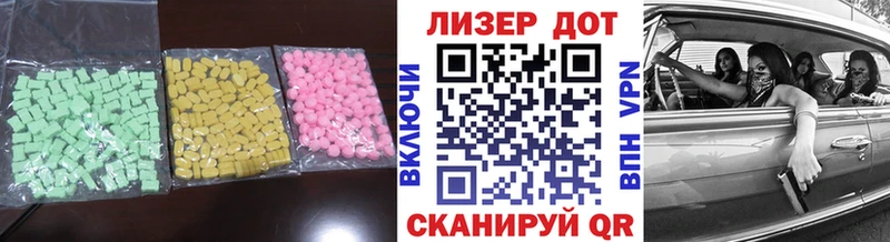 продажа наркотиков  Называевск  Лсд 25 экстази ecstasy 