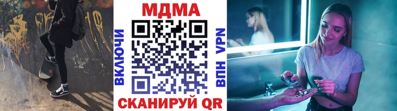 МДМА Molly  OMG ссылки  Называевск 