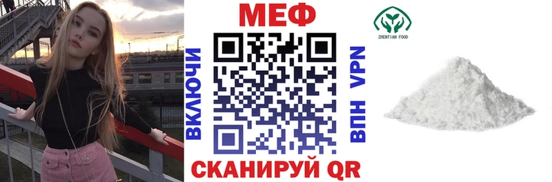 МЯУ-МЯУ мяу мяу  Называевск 