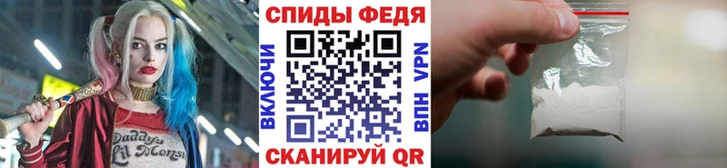 Метамфетамин винт  hydra ССЫЛКА  Называевск 