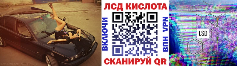 Наркотические марки 1500мкг  сколько стоит  Называевск 