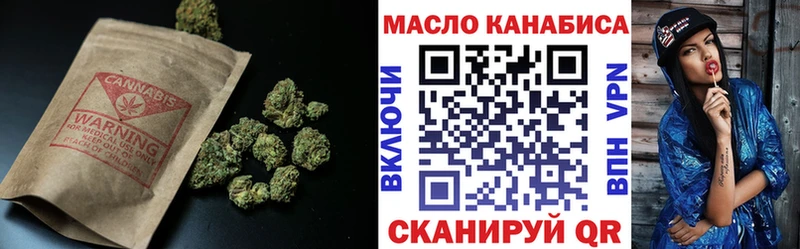 цены наркотик  OMG как зайти  Дистиллят ТГК концентрат  Называевск 