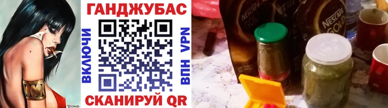 Бошки Шишки сатива  Называевск 